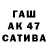 Альфа ПВП VHQ Carol Baskin