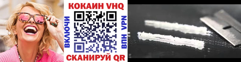 COCAIN VHQ  где найти наркотики  Яранск 