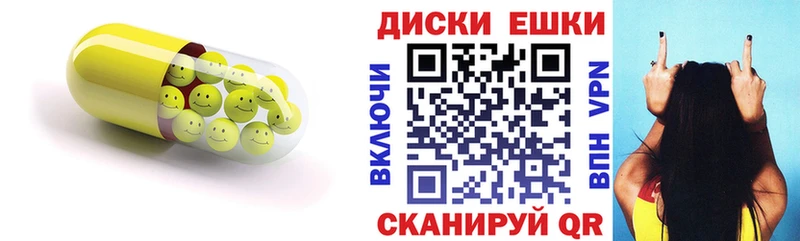 Экстази VHQ  закладки  кракен ссылки  Яранск 