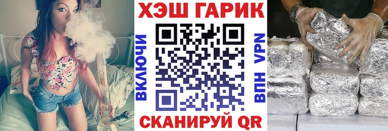 где купить   Яранск  МЕГА ссылки  ГАШ Ice-O-Lator 