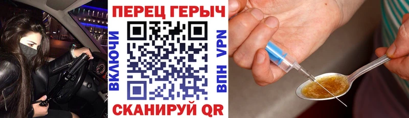магазин  наркотиков  Яранск  ГЕРОИН VHQ 