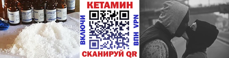 магазин  наркотиков  маркетплейс телеграм  КЕТАМИН ketamine  Яранск 