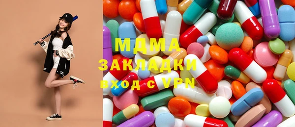 мефедрон мука Абаза
