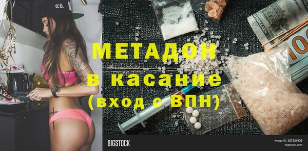 спайс Нягань