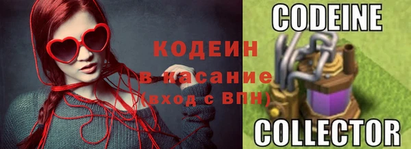 спайс Нягань