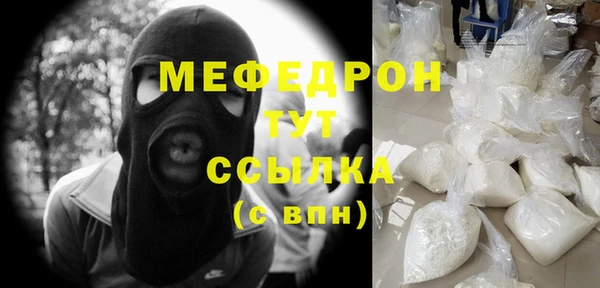 mdpv Абинск