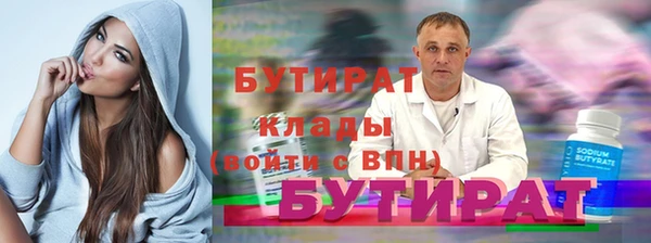 трава Няндома