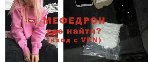 mdpv Абинск