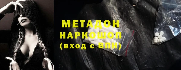 мефедрон мука Абаза