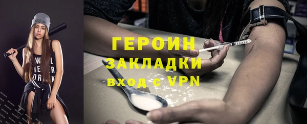 спайс Нягань