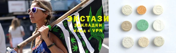 мефедрон мука Абаза