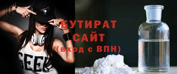 не бодяженный Нязепетровск