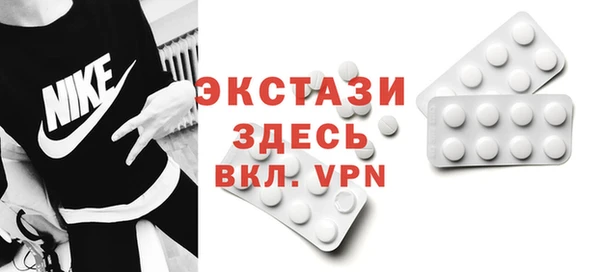 мефедрон мука Абаза