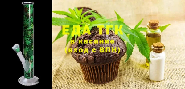 мефедрон мука Абаза