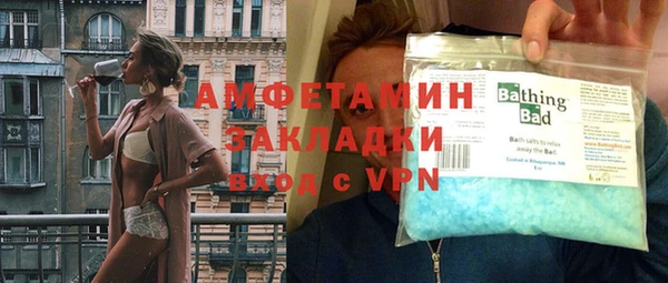 мефедрон мука Абаза