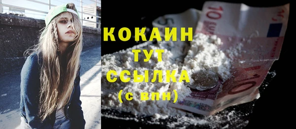 мефедрон мука Абаза
