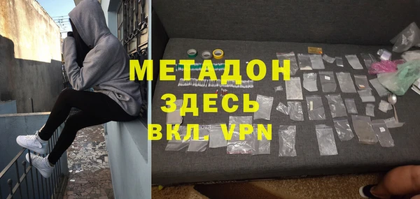 mdpv Абинск