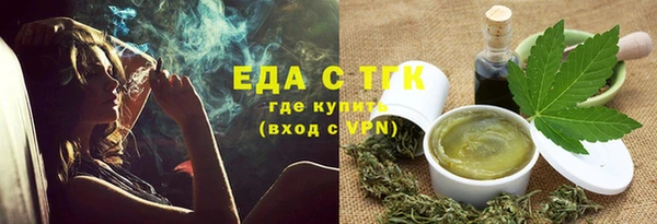 мефедрон мука Абаза