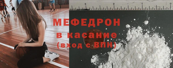 спайс Нягань