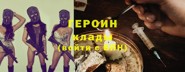 mdpv Абинск