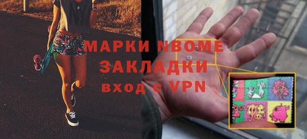 mdpv Абинск