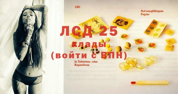 дистиллят марихуана Аша