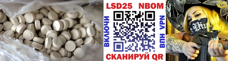 где купить наркотик Яранск ЛСД экстази ecstasy