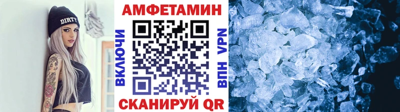 Метамфетамин кристалл  Яранск 