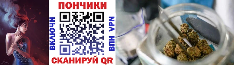 MEGA   где можно купить   Яранск  Каннабис AK-47 